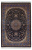 Иранский ковёр из шёлка и модала (QUM 603 /Navy/150x100)